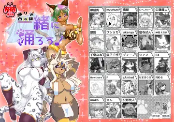 Read Issho ni Odorou | Let's Dance Together - Fhentai