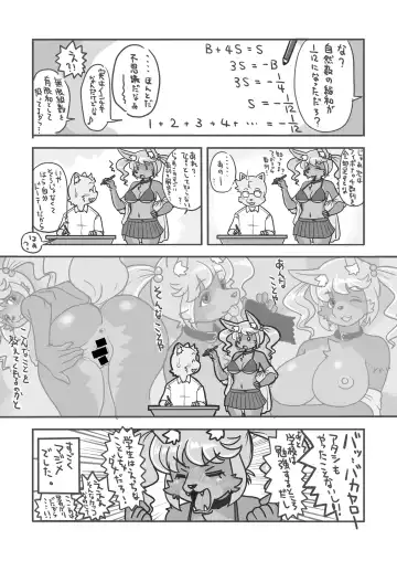 Issho ni Odorou | Let's Dance Together Fhentai - Page 59