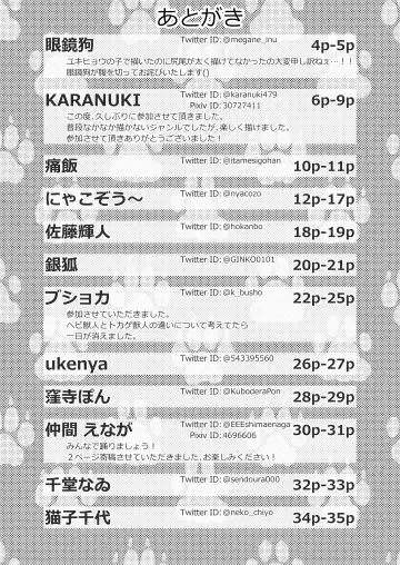 Issho ni Odorou | Let's Dance Together Fhentai - Page 62