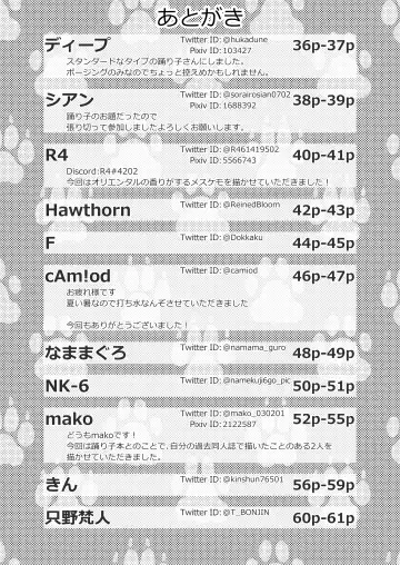 Issho ni Odorou | Let's Dance Together Fhentai - Page 63