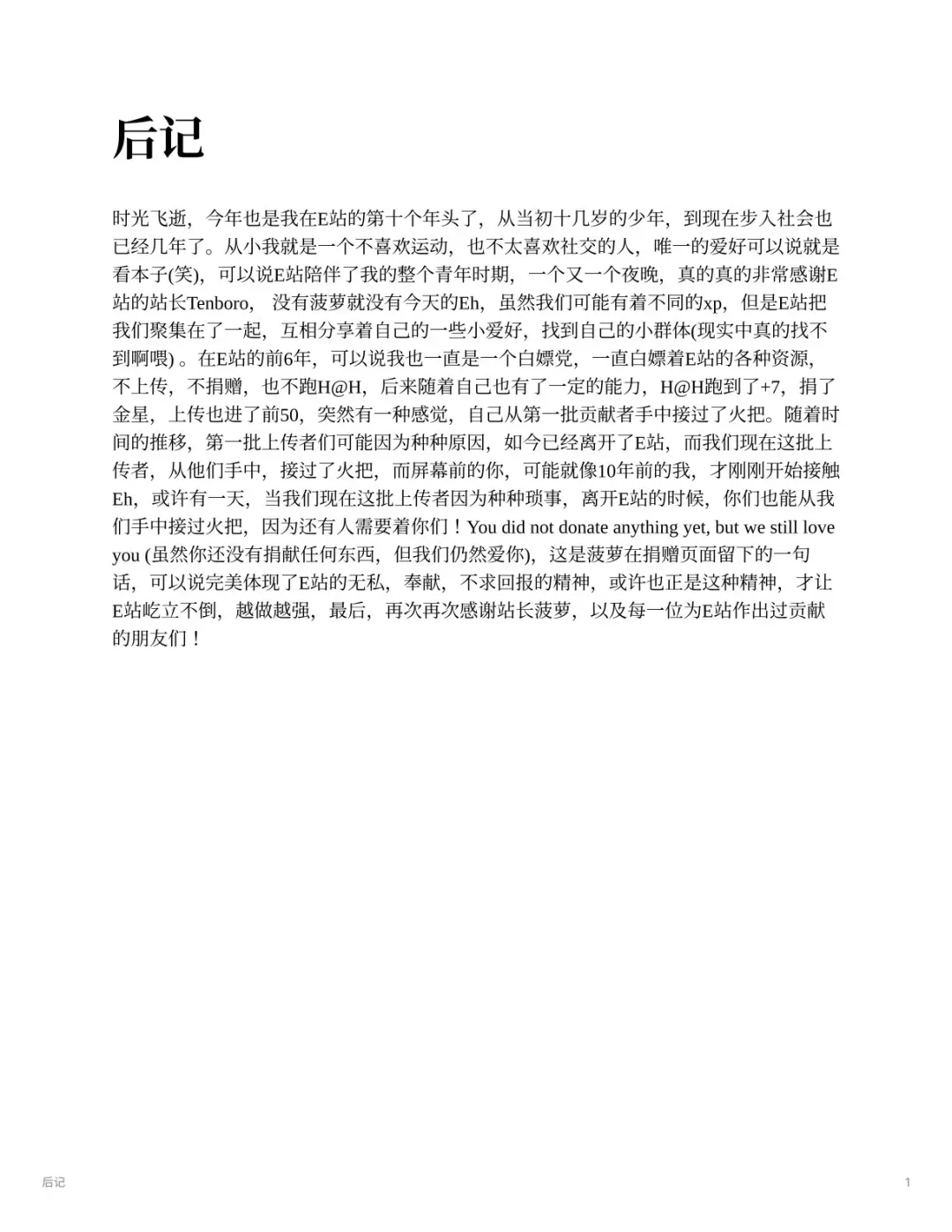 [Jk-kun] 鏡娃-慾望的容器 Fhentai - Page 21