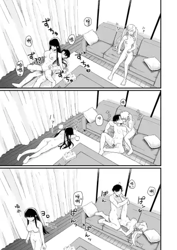 [Hiro Hirono] Sasete Kureru Gimai to Imouto no Tomodachi to no 5-gatsu 5-ka Fhentai.net - Page 28