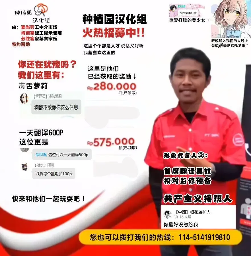 [Indo Curry] Shinosawa-san no Koubi Muki de wa Nai Karada. | 篠泽同学那 不适合交尾的贫瘠躯体。 Fhentai - Page 30