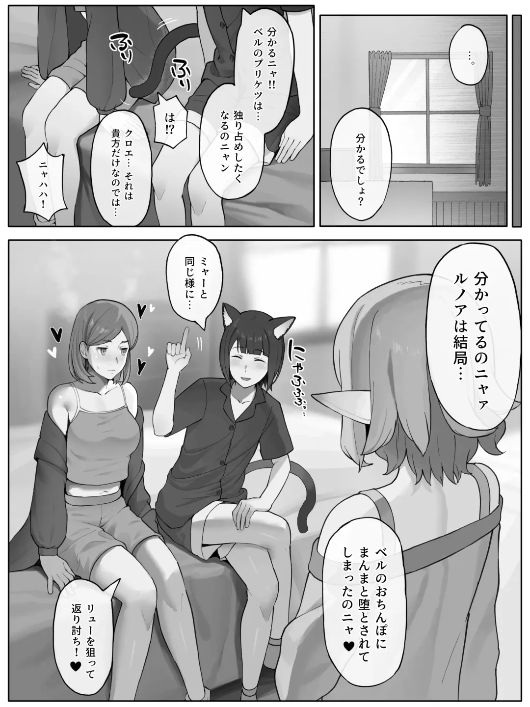 [Yamada Rimuru] 山田リむる Fhentai - Page 31