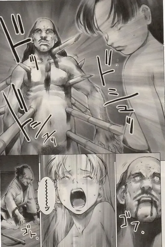 COMIC Himedorobow 2004-07 Fhentai - Page 85