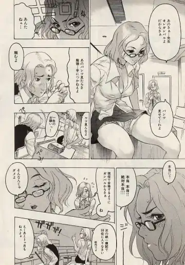 COMIC Himedorobow 2004-07 Fhentai - Page 11