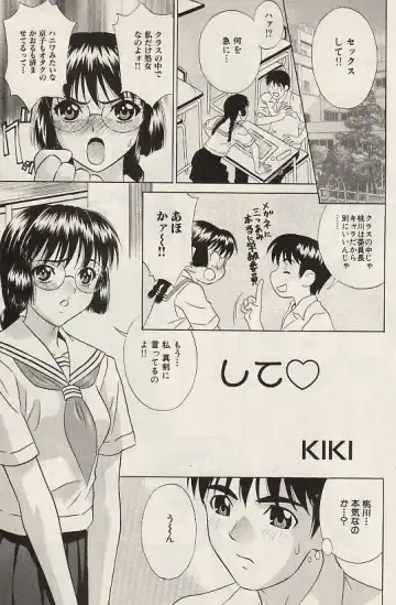COMIC Himedorobow 2004-07 Fhentai - Page 151