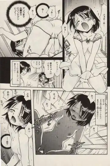COMIC Himedorobow 2004-07 Fhentai - Page 165