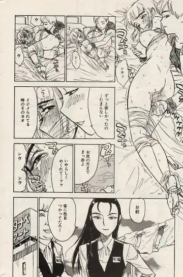 COMIC Himedorobow 2004-07 Fhentai - Page 178
