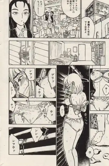 COMIC Himedorobow 2004-07 Fhentai - Page 182