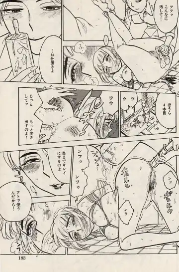 COMIC Himedorobow 2004-07 Fhentai - Page 183