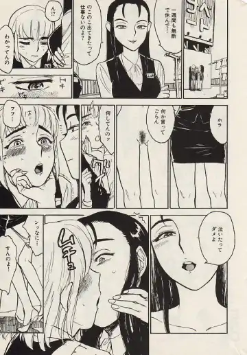 COMIC Himedorobow 2004-07 Fhentai - Page 189
