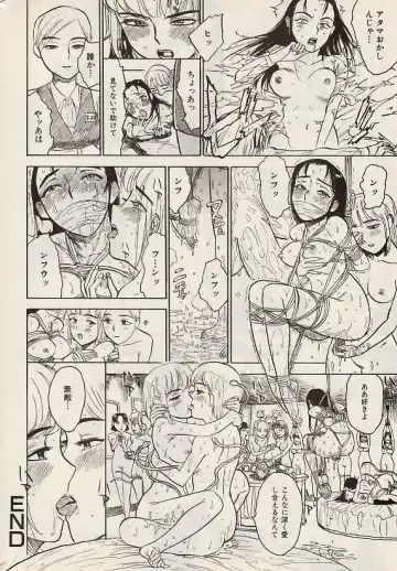 COMIC Himedorobow 2004-07 Fhentai - Page 190