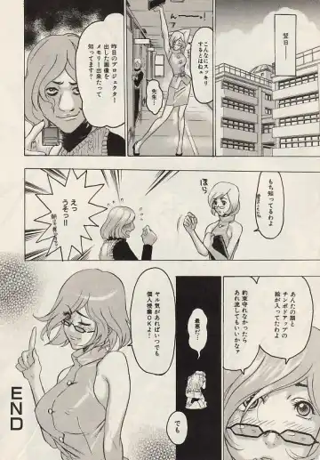 COMIC Himedorobow 2004-07 Fhentai - Page 23