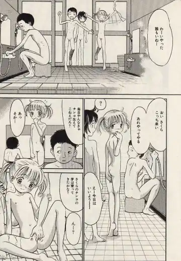 COMIC Himedorobow 2004-07 Fhentai - Page 28
