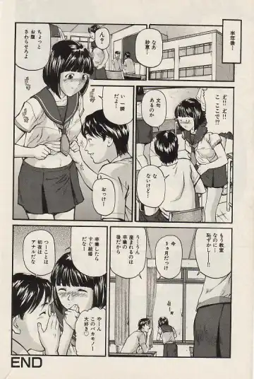 COMIC Himedorobow 2004-07 Fhentai - Page 71