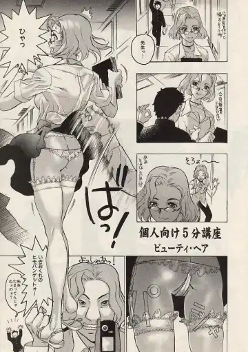 COMIC Himedorobow 2004-07 Fhentai - Page 8