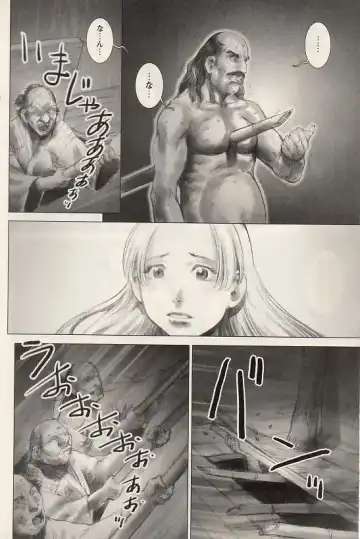 COMIC Himedorobow 2004-07 Fhentai - Page 84
