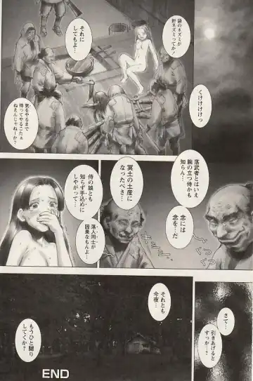 COMIC Himedorobow 2004-07 Fhentai - Page 86
