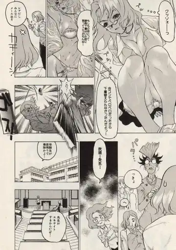 COMIC Himedorobow 2004-07 Fhentai - Page 9