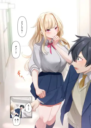 Class no Gal to Nama Nakadashi Shihoudai na Dousei Nikutsubo Seikatsu Hajimemashita. 2 Fhentai - Page 23