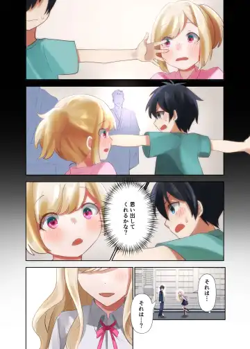 Class no Gal to Nama Nakadashi Shihoudai na Dousei Nikutsubo Seikatsu Hajimemashita. 2 Fhentai - Page 48