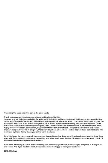 [Chikaya] Love Me Tender III Fhentai - Page 4