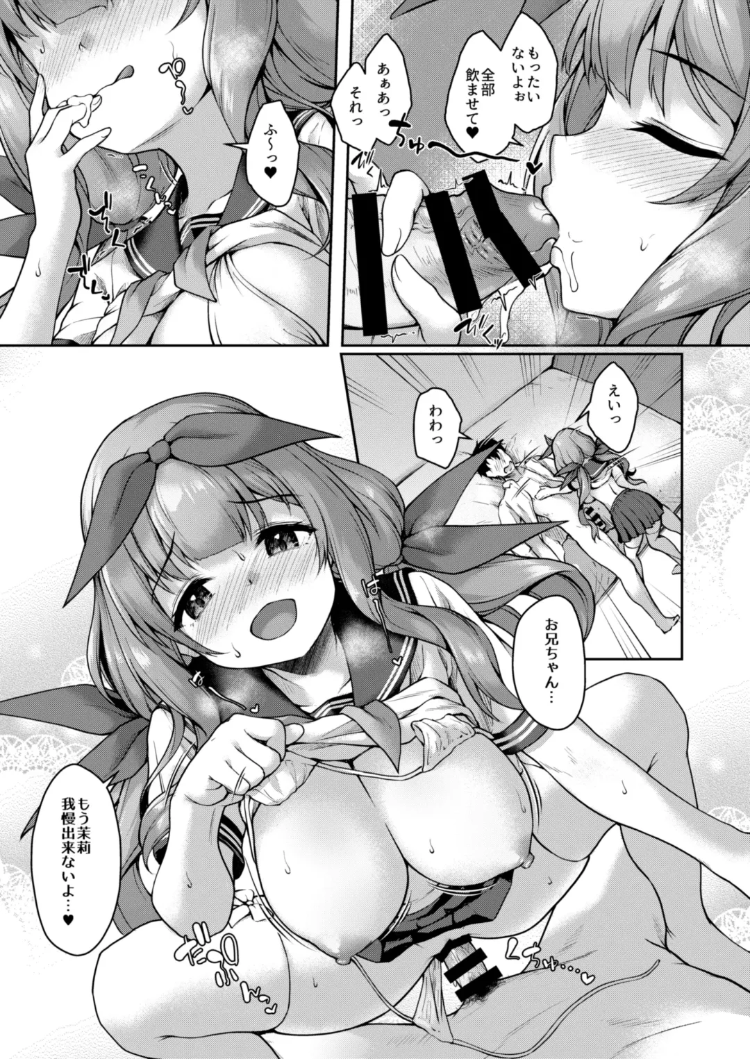 [Awayume] Kouhai wa Koakumama!? 3 Fhentai - Page 16