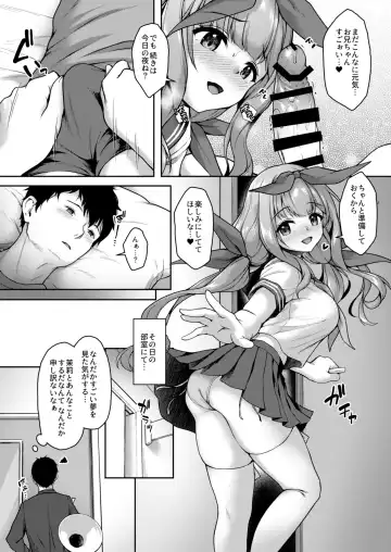 [Awayume] Kouhai wa Koakumama!? 3 Fhentai - Page 8