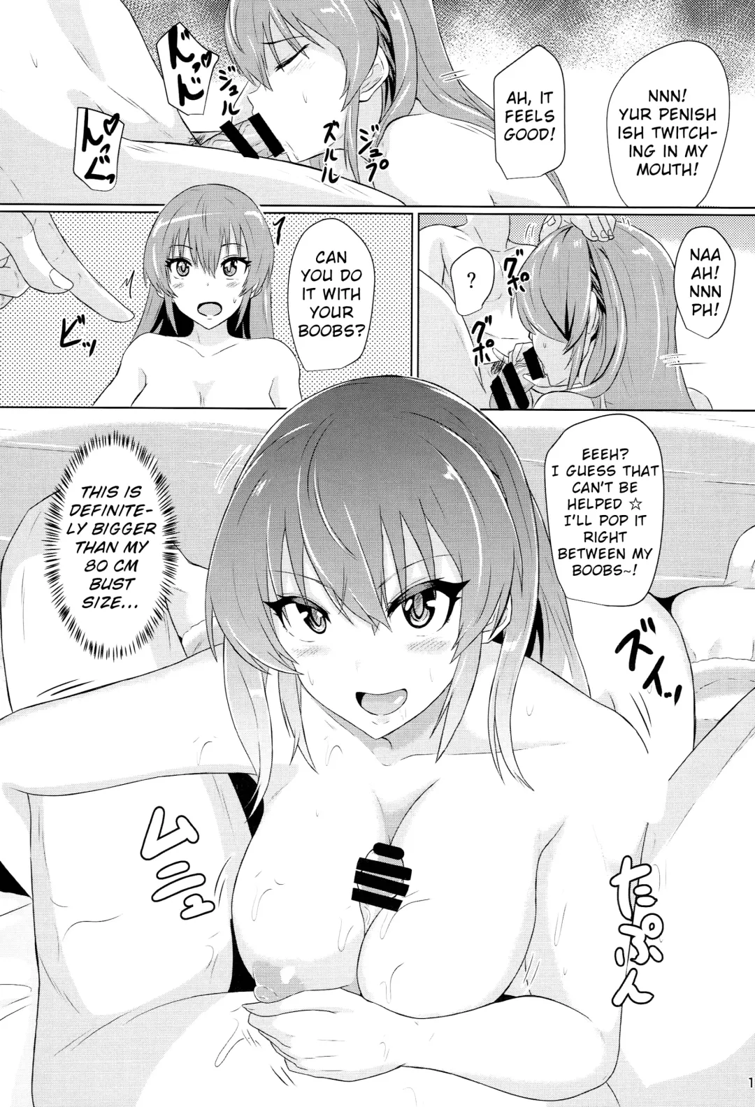 [Demio] Anegasaki | Big Sis-gasaki Fhentai.net - Page 12