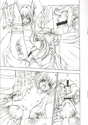 [Matou] sanbonzan | Yama-moto-yama Fhentai - Page 8