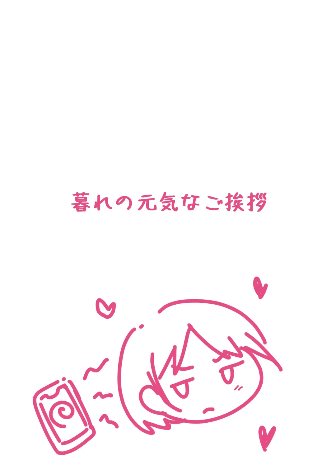 [Kurebayashi Asami] Appli de Ayatsuru Namaiki Shoujo Fhentai - Page 40