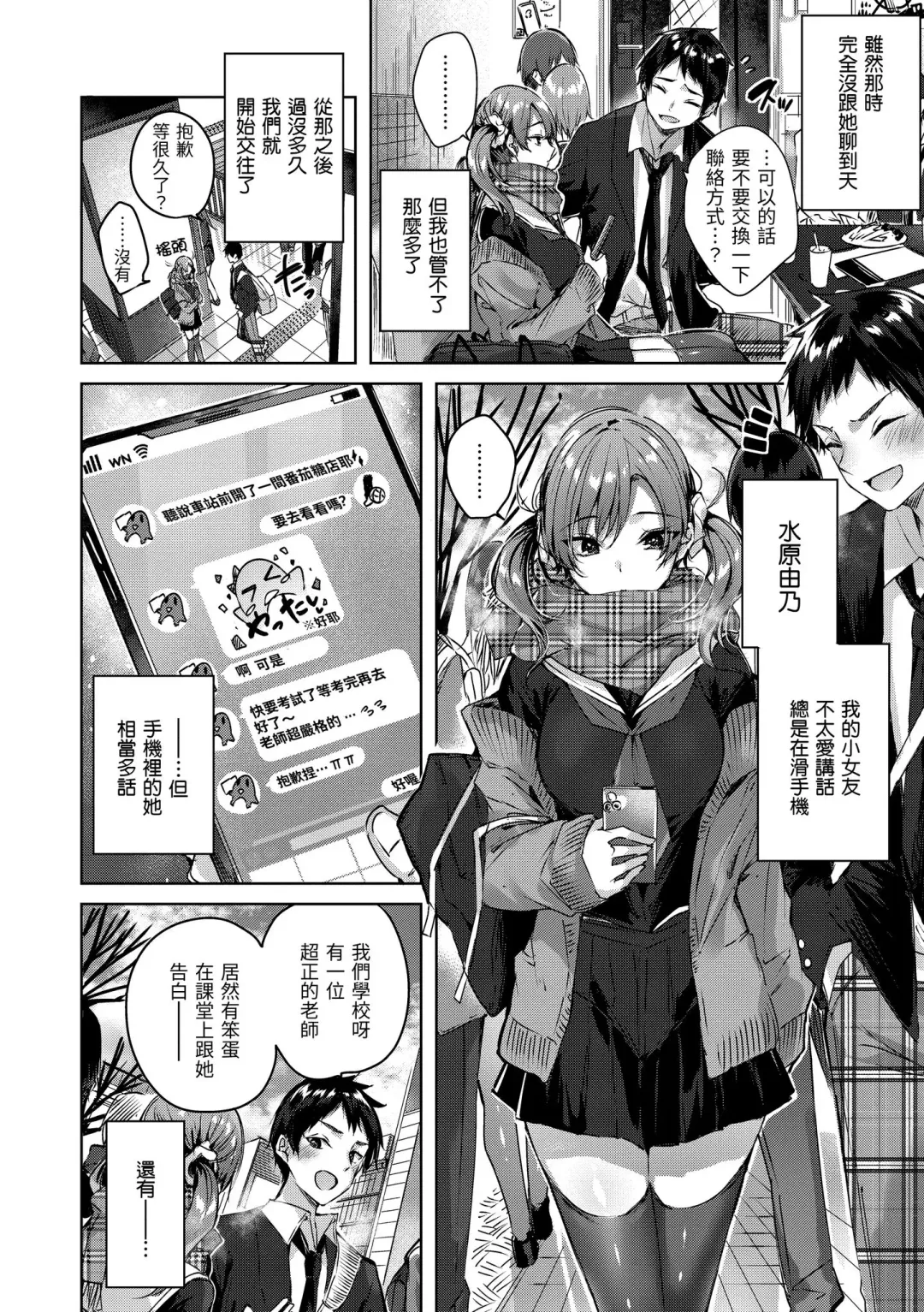 [Kakao] Shiko Splash | 揮灑熱浪♥️ (decensored) Fhentai - Page 142