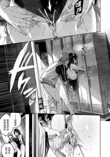 [Kakao] Shiko Splash | 揮灑熱浪♥️ (decensored) Fhentai - Page 117