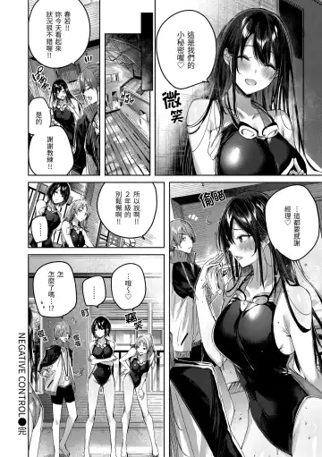 [Kakao] Shiko Splash | 揮灑熱浪♥️ (decensored) Fhentai - Page 118