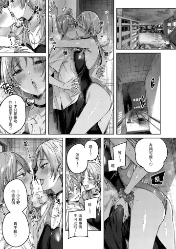 [Kakao] Shiko Splash | 揮灑熱浪♥️ (decensored) Fhentai - Page 127