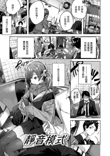 [Kakao] Shiko Splash | 揮灑熱浪♥️ (decensored) Fhentai - Page 141