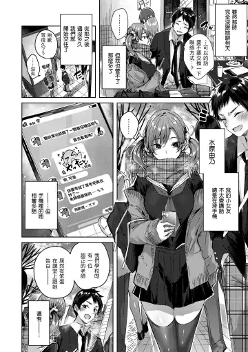 [Kakao] Shiko Splash | 揮灑熱浪♥️ (decensored) Fhentai - Page 142