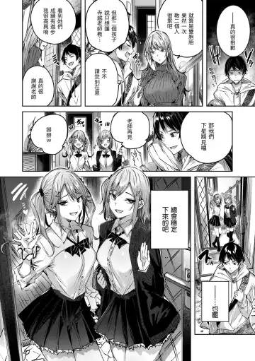 [Kakao] Shiko Splash | 揮灑熱浪♥️ (decensored) Fhentai - Page 158