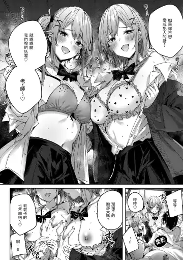 [Kakao] Shiko Splash | 揮灑熱浪♥️ (decensored) Fhentai - Page 162