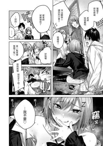 [Kakao] Shiko Splash | 揮灑熱浪♥️ (decensored) Fhentai - Page 168