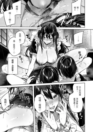 [Kakao] Shiko Splash | 揮灑熱浪♥️ (decensored) Fhentai - Page 19