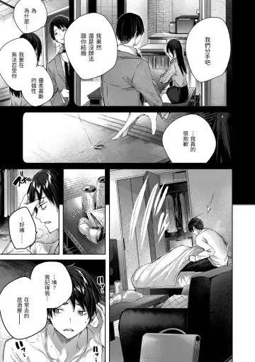 [Kakao] Shiko Splash | 揮灑熱浪♥️ (decensored) Fhentai - Page 25