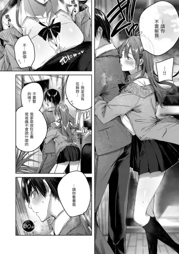 [Kakao] Shiko Splash | 揮灑熱浪♥️ (decensored) Fhentai - Page 32