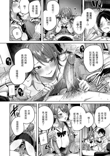 [Kakao] Shiko Splash | 揮灑熱浪♥️ (decensored) Fhentai - Page 36