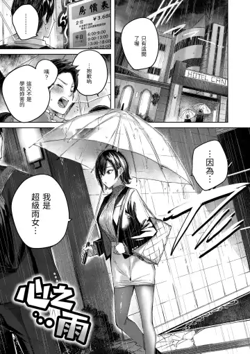 [Kakao] Shiko Splash | 揮灑熱浪♥️ (decensored) Fhentai - Page 51