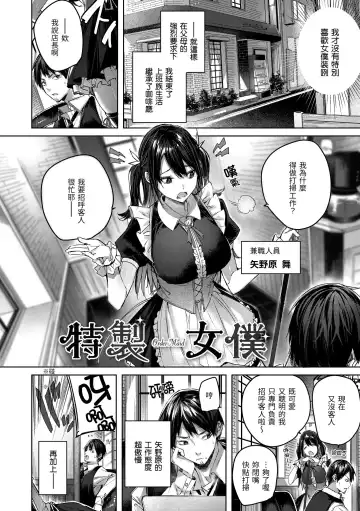 [Kakao] Shiko Splash | 揮灑熱浪♥️ (decensored) Fhentai - Page 6
