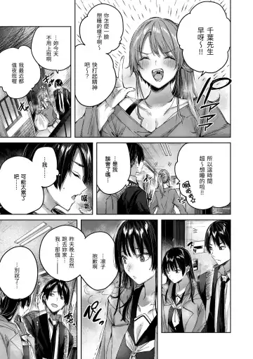 [Kakao] Shiko Splash | 揮灑熱浪♥️ (decensored) Fhentai - Page 75