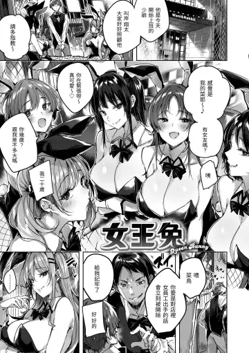 [Kakao] Shiko Splash | 揮灑熱浪♥️ (decensored) Fhentai - Page 91