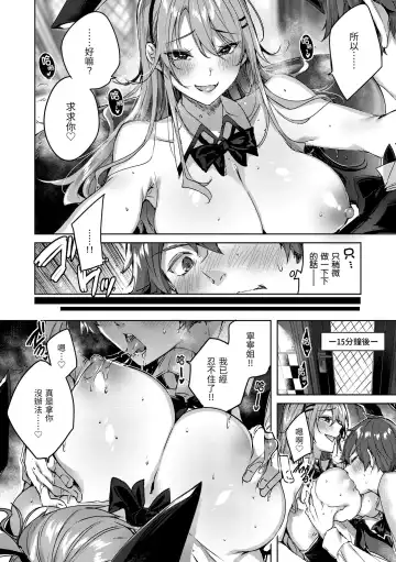 [Kakao] Shiko Splash | 揮灑熱浪♥️ (decensored) Fhentai - Page 94